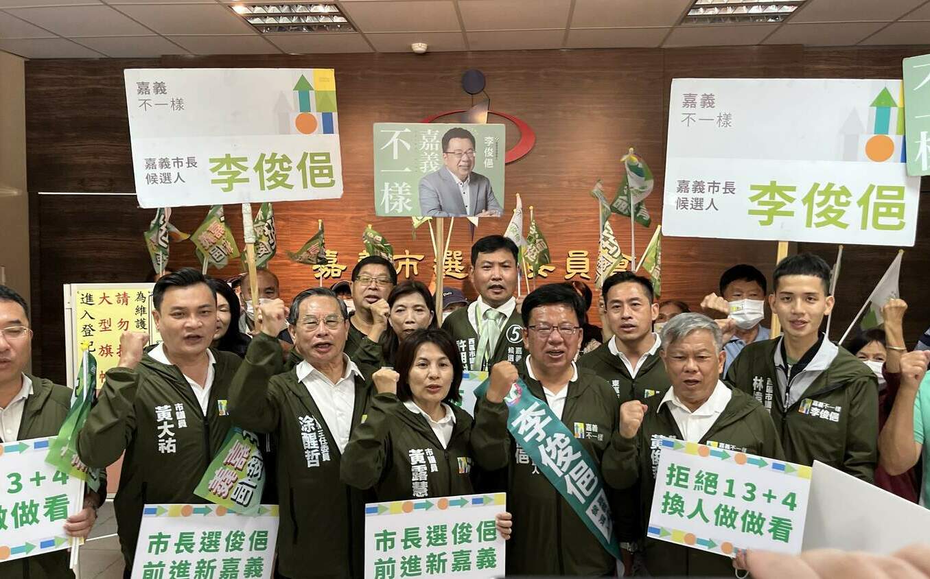 史上首次嘉義市長重行選舉 李俊俋、黃敏惠今先後登記 | 政治 | New