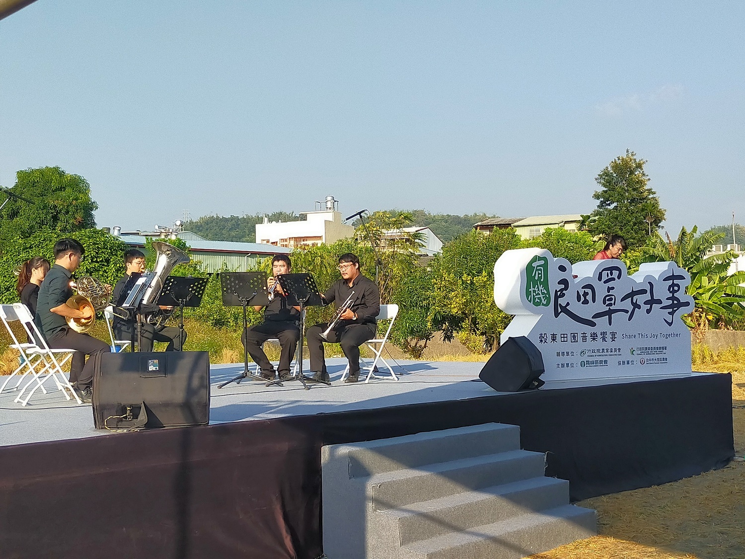 台灣青年交響樂團銅管五重奏現場演出。唐復年/攝