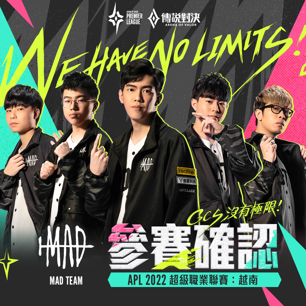 MAD 將於首日對戰強敵SGP 圖：Garena/提供