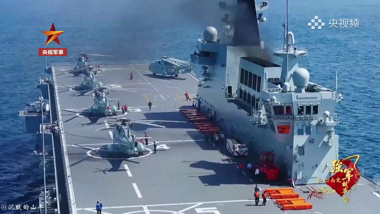 被視為中國海軍建制為區域拒止重要角色的075型兩棲攻擊艦。 圖：翻攝央視軍事頻道(資料照片)