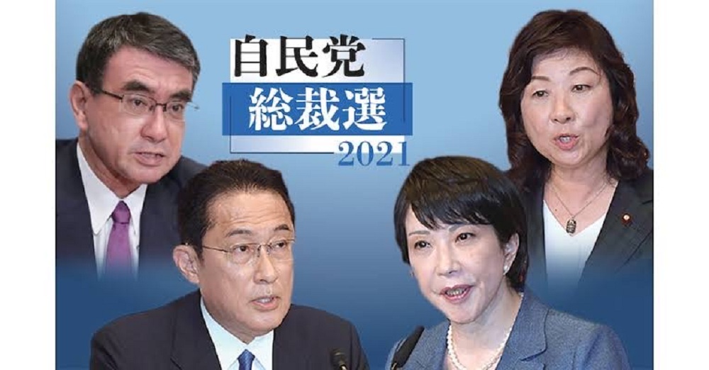 自民黨2021總裁選戰中中國網軍介入讓高市早苗跟河野洋平的支持者對立激化，撕裂自民黨。   圖：攝自日本經濟新聞