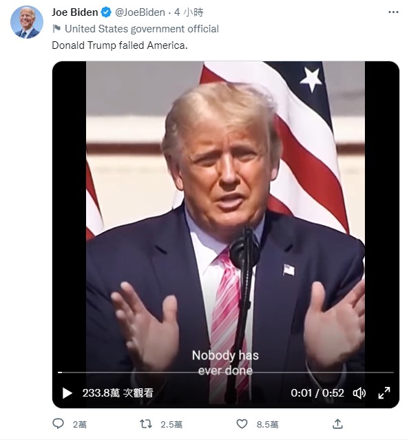 美國總統拜登於推特發文批評美國前總統川普辜負了美國   圖:翻攝自美國總統拜登推特
