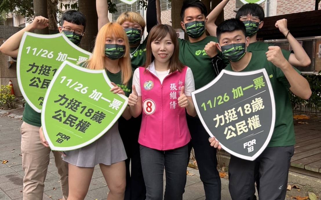 陳柏惟站台新北市議員候選人張維倩 呼籲支持守護台灣的力量 | 政治 |