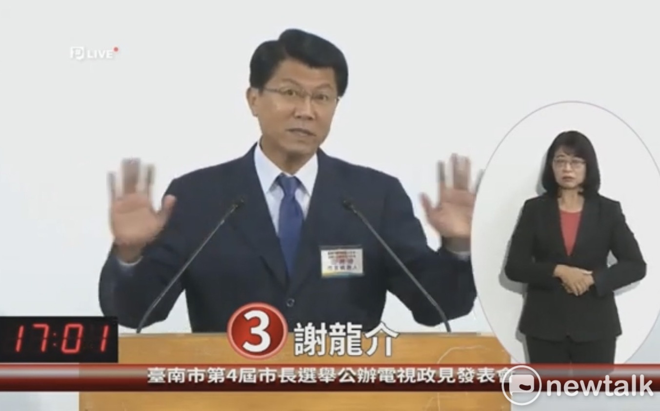 台南市長候選人電視政見會  謝龍介再打槍擊案質疑黃偉哲迴避 | 政治 |