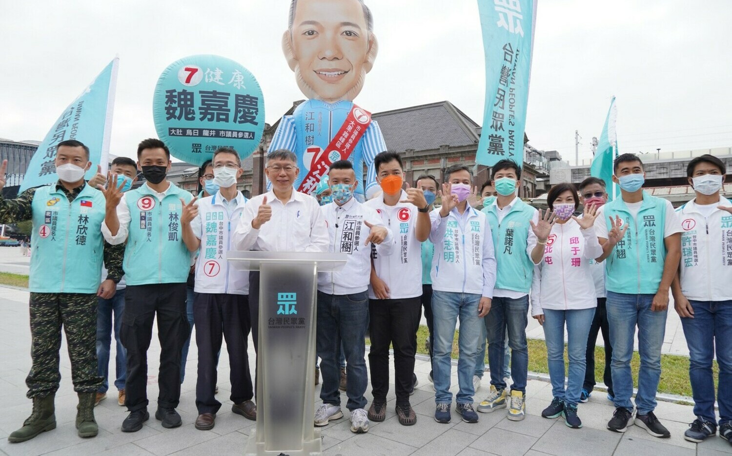 柯文哲台中催票 呼籲1126「投給台灣未來的希望」 | 政治 | New