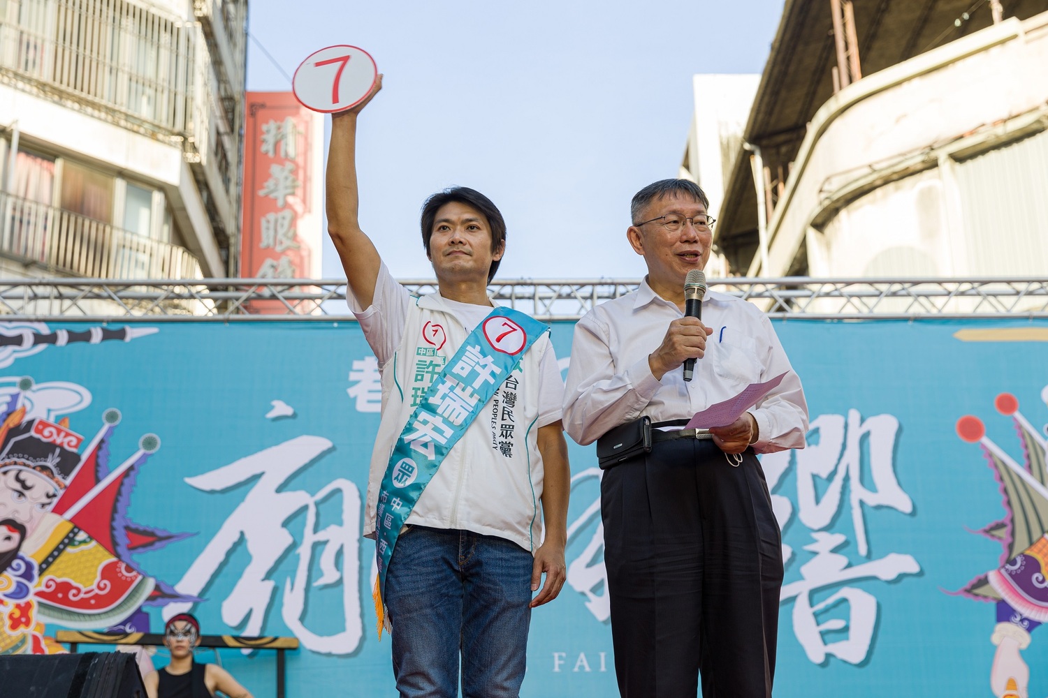 柯文哲推薦許瑞宏是好人選。許瑞宏競選總部/提供