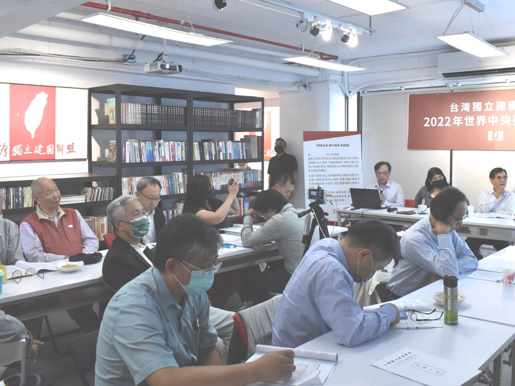 台灣獨立建國聯盟19日召開世界中央委員會大會，並與獨盟美、日中央委員同步視訊，會中發表聲明呼籲民眾「用選票嚇阻習近平」，別再讓國際媒體解讀北京贏了。 圖：台灣獨立建國聯盟提供