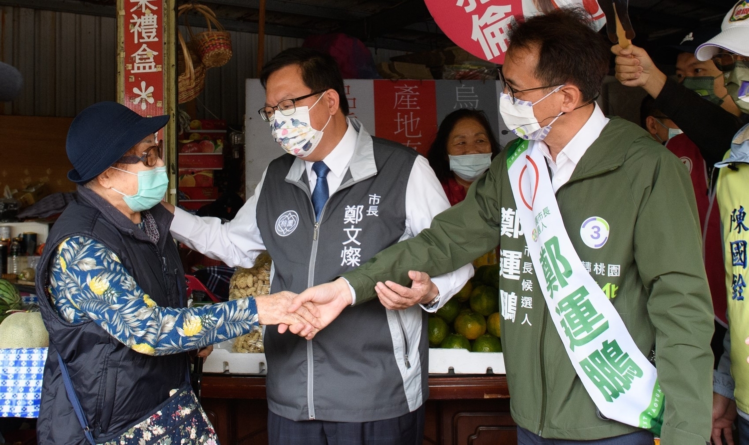 鄭運鵬爭取選民支持，延續鄭文燦政績。 圖：鄭運鵬競辦／提供