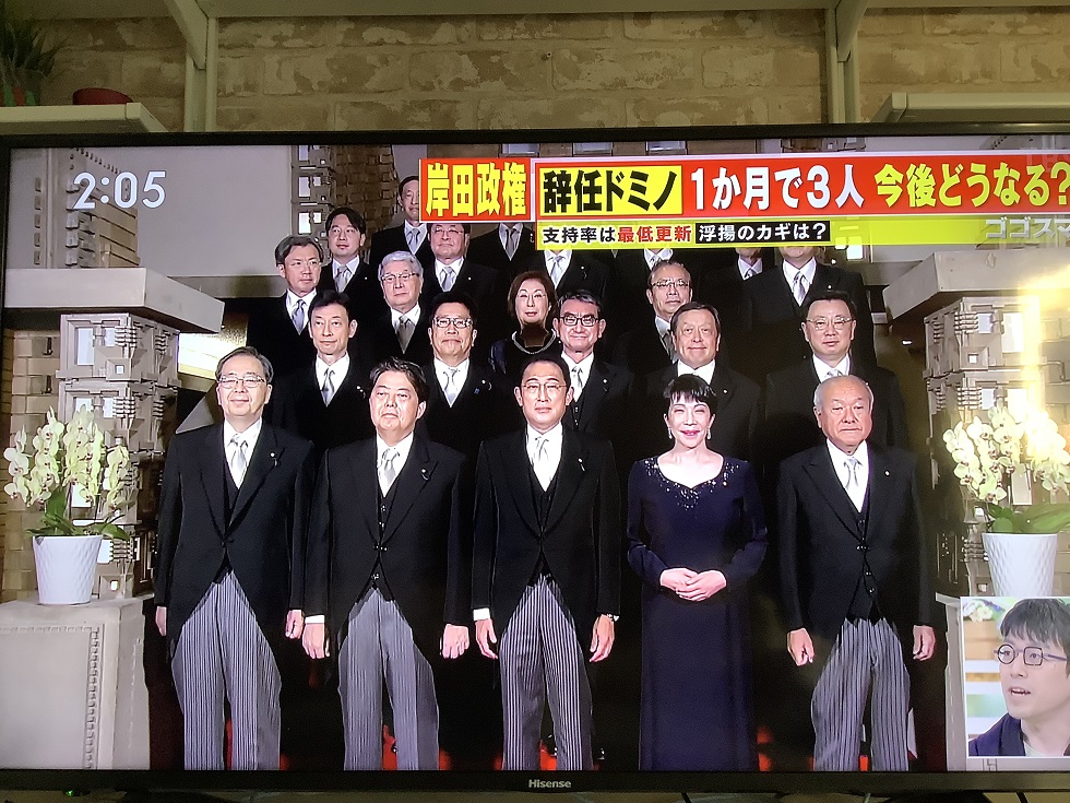 岸田內閣一個月裡有3人被迫辭職下台,創政治史新高,再出包則岸田本人會遭轟下台 圖:翻攝自TBS 岸田內閣一個月裡有3人被迫辭職下台,創政治史新高,再出包則岸田本人會遭轟下台 圖:翻攝自TBS