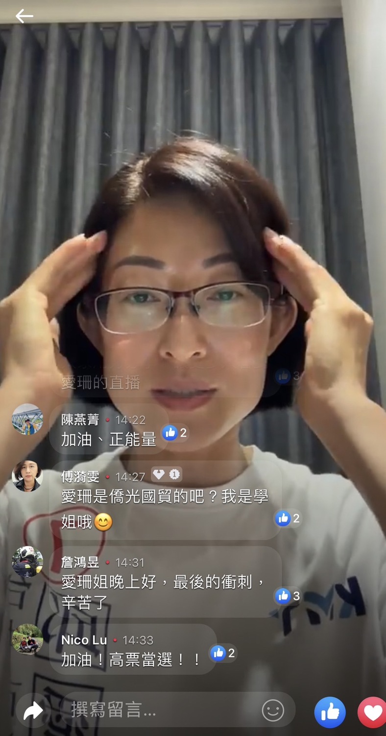 邱愛珊開直播向大家懇託，「不要分票，堅定支持！」邱愛珊競選總部/提供