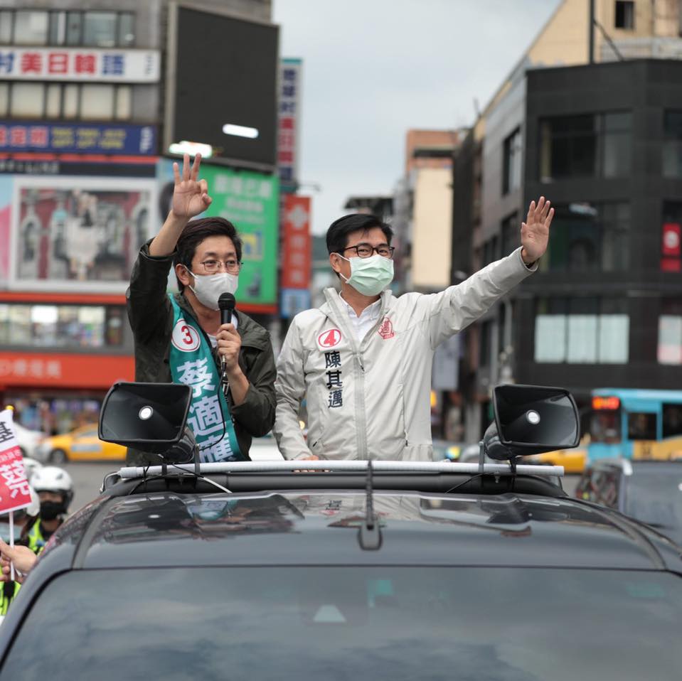 陳其邁22日北上基隆為蔡適應助選。 圖：取自蔡適應臉書