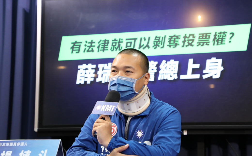 國民黨：薛瑞元是擋BNT共犯 申請專利卻填「中國台灣」 | 政治 | N
