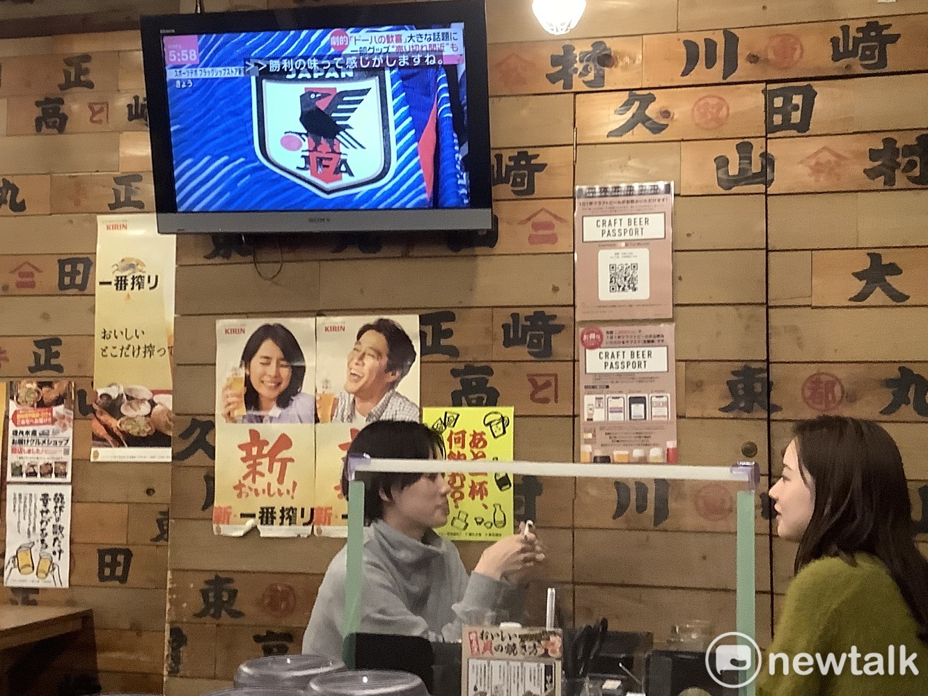 日本各居酒屋等都的電視都播放世足相關節目。 圖:劉黎兒攝影 日本各居酒屋等都的電視都播放世足相關節目。 圖:劉黎兒攝影