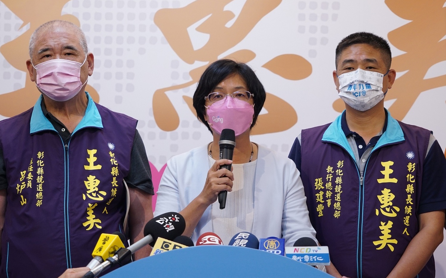 勝選結果分析》28年9連勝 王惠美再創紀錄成彰化首位連任女縣長 | 政治