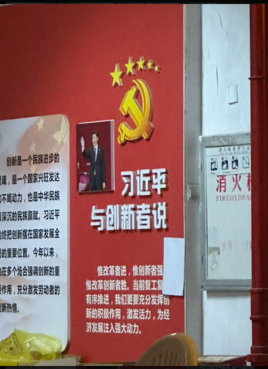 中國閩江學院習近平看板遭貼上白紙抗議。 圖: 翻攝自李老師不是你老師推特 中國閩江學院習近平看板遭貼上白紙抗議。 圖: 翻攝自李老師不是你老師推特