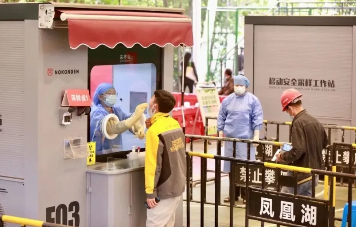 中國多地核酸檢測,限制人員流動,今日中國國務院正式宣布鬆綁措施。 圖 : 翻攝自騰訊網 中國多地核酸檢測,限制人員流動,今日中國國務院正式宣布鬆綁措施。 圖 : 翻攝自騰訊網