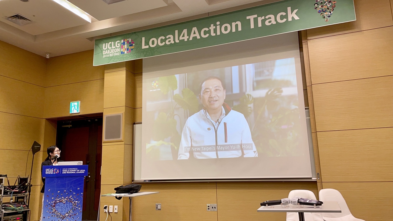新北市府10月赴韓國出席UCLG世界大會，為台灣唯一城市代表，侯友宜特地拍攝影片跨海連線。   圖：新北市秘書處提供