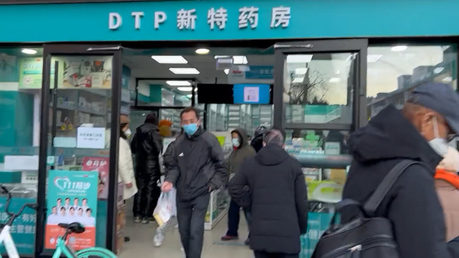 北京地區也出現民眾在藥局前大排長龍囤藥的現象。   圖: 翻攝自@selinawangtv推特