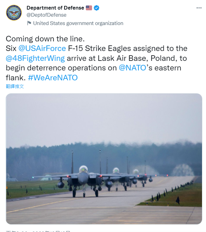 美國國防部表示六架 F-15 戰機已抵達波蘭,展開對北約東部戰線的威嚇行動。 圖:翻攝自推特 美國國防部表示六架 F-15 戰機已抵達波蘭,展開對北約東部戰線的威嚇行動。 圖:翻攝自推特