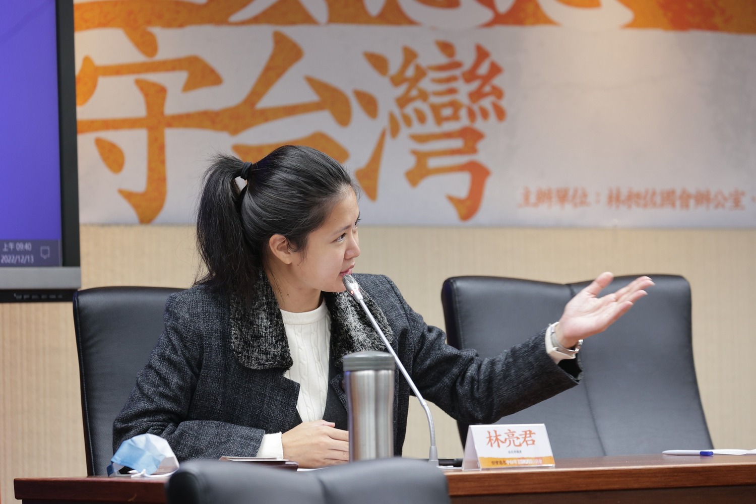 林亮君建議，各縣市的民防預算編列狀況應該設定基本比例。 圖：翻攝自林昶佐臉書