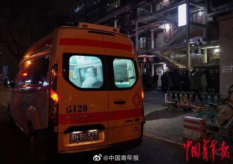 北京疫情嚴重，救護專線日撥打3萬通。   圖：翻攝自中國青年報（資料照）