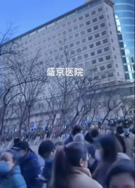 瀋陽中國醫科大學盛京醫院人山人海。   圖：翻攝自推特
