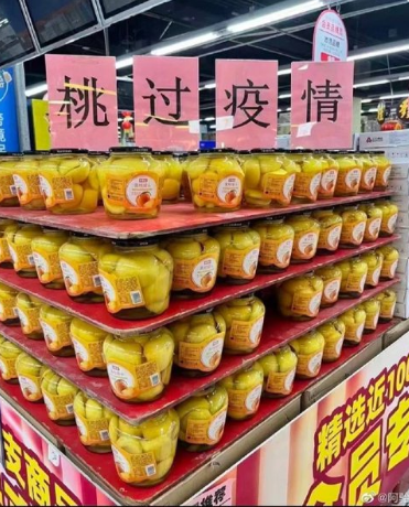中國瘋搶黃桃罐頭，不過當局皆已澄清，黃桃沒有治療功效。   圖：翻攝自推特
