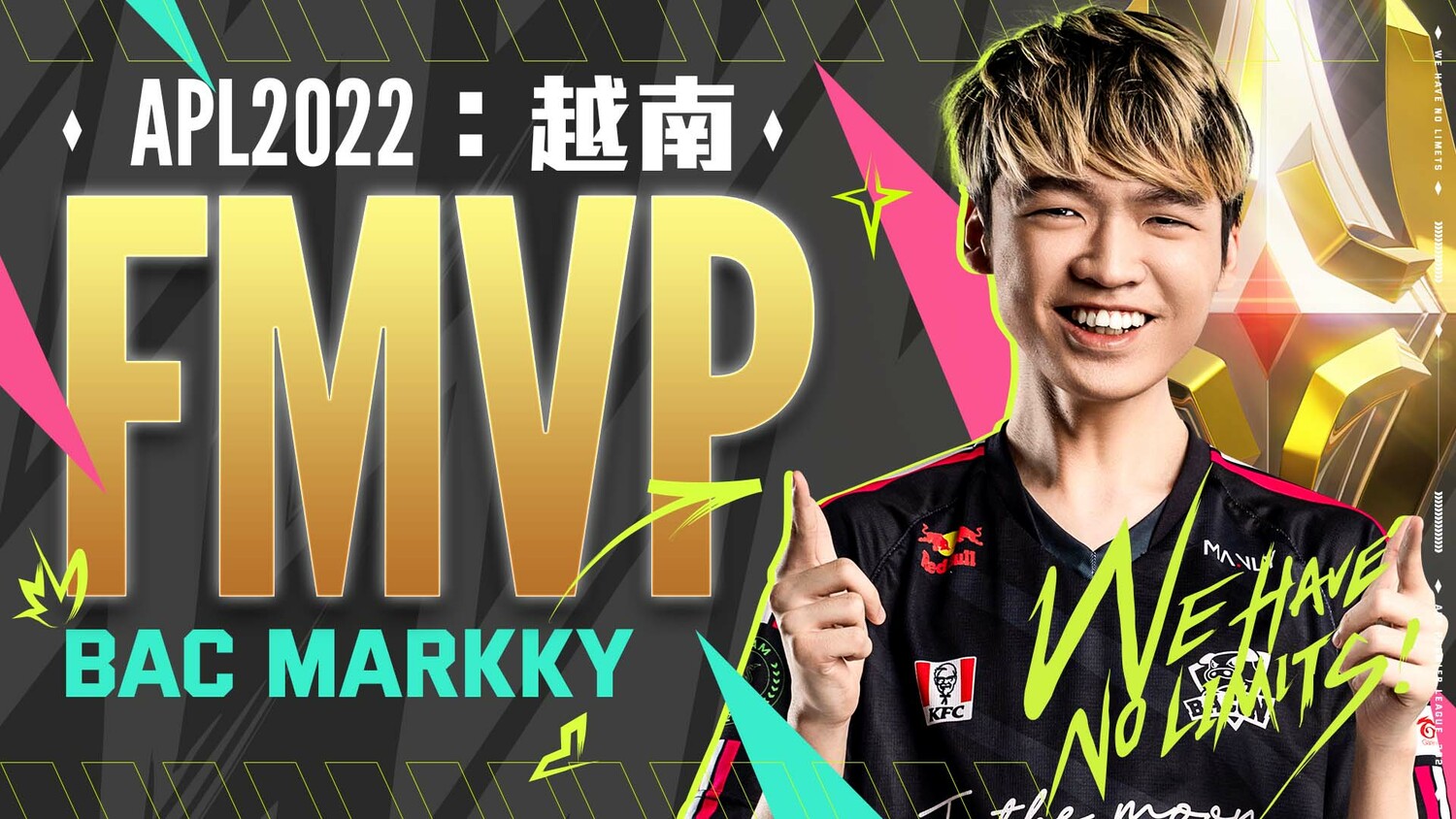 BAC隊伍中年僅 17 歲的凱撒路選手 MarkKy成為傳說對決歷史上最年輕的FMVP選手 圖：Garena/提供