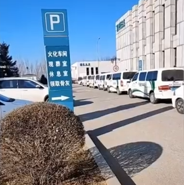 中國瀋陽殯儀館外停滿了車，網傳全部是在等待火化遺體。   圖: 翻攝自微信