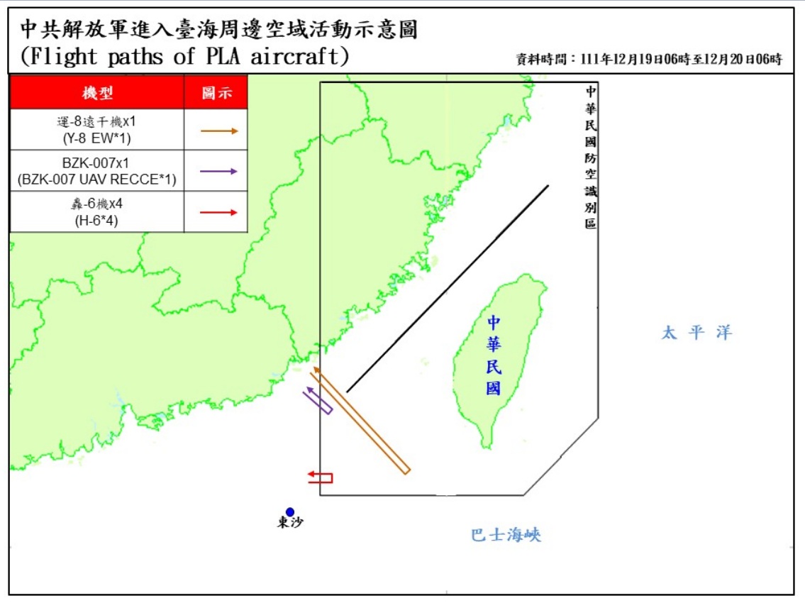 國防部發布，19日解放軍6架次軍機擾台灣西南防空識別區，其中包括4架次「轟-6」機。   圖：翻攝mnd.gov.tw