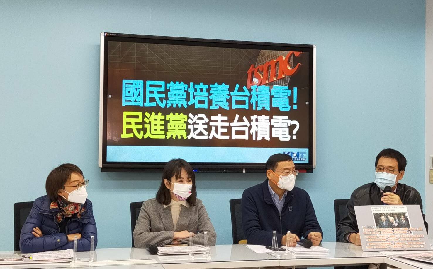 憂台積電奉送美國 藍黨團嗆：恐毀了台灣 | 政治 | Newtalk新聞