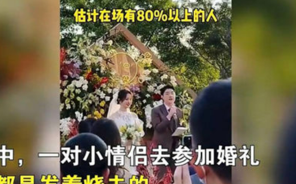 Banquet “Yang” complete!  80% of wedding guests have been diagnosed.  Experts estimate that more than 600 million people in China have been infected |  China