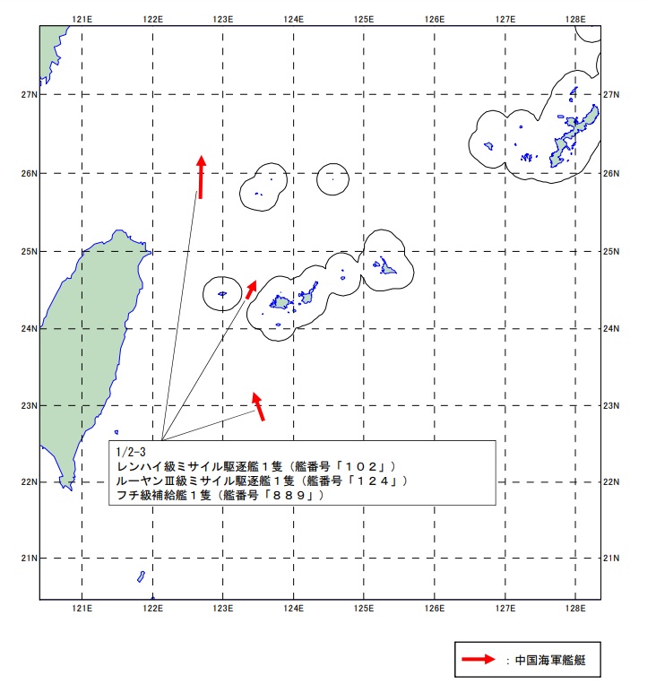 日本防衛省統合幕僚監部揭露解放軍「055型」飛彈驅逐艦等3艘艦艇經離台灣最近的與那國島附近海域北上。 圖：翻攝mod.go.jp官網