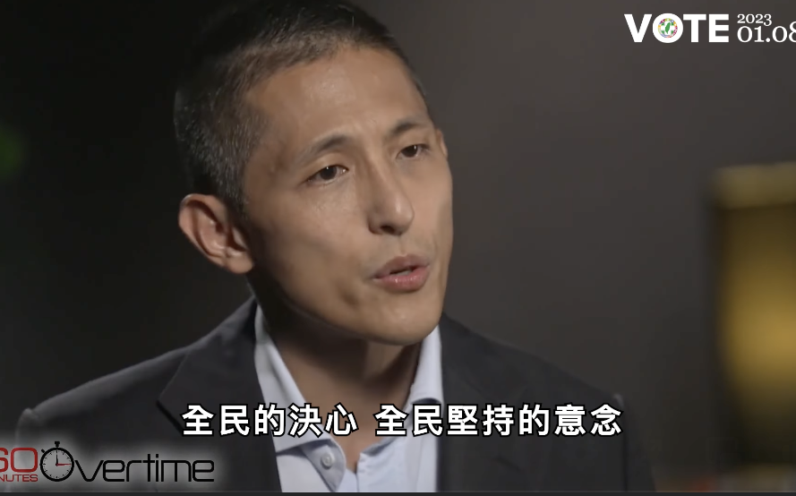 曝流利英語接受外媒專訪影片 吳怡農：把握機會為台灣發聲 | 政治 | N