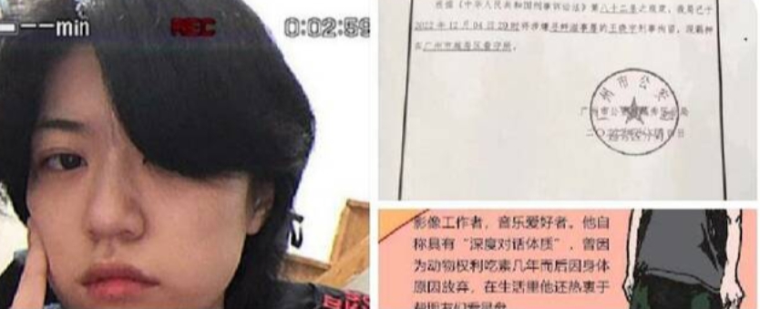 廣州多名參與白紙革命的青年，在近日獲得取保獲審。他們大部分在 12 月初被捕，在拘留 30 天後獲得保釋，其中包括點心、大栗和王小宇等人。 圖 : 翻攝自推特