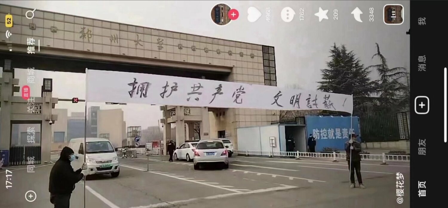 在中國，討薪水還得先說擁護共產黨。 圖：翻攝自李老師不是你老師推特