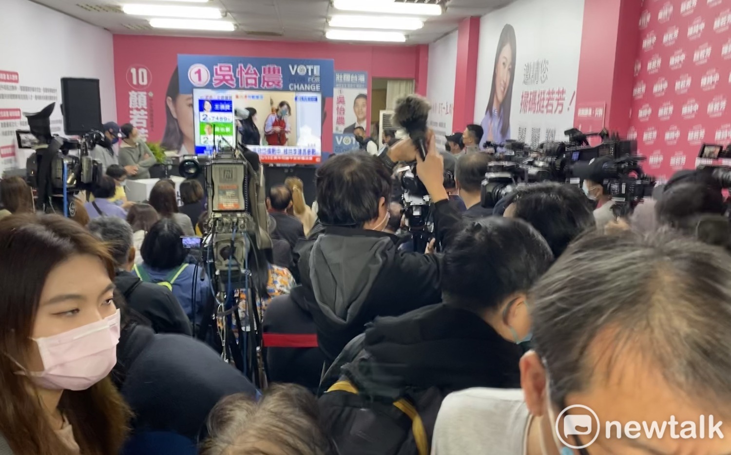 選情激烈！吳怡農支持者湧入競選總部關注、狂喊「凍蒜」 | 政治 | Ne