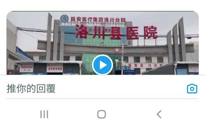 （影）維權！陝西醫院多年不給臨時工繳社保、醫保 職工堵門抗議 | 中國