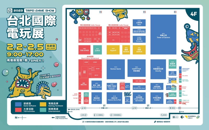 2023台北國際電玩展平面圖 圖：台北市電腦公會/提供