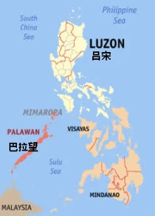 美軍希望在菲律賓的呂宋島和巴拉望等地增加美軍基地。 圖 : 翻攝自騰訊網