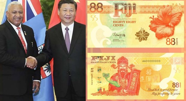 斐濟前總理巴依尼馬拉馬(Frank Bainimarama)親中，還發行中國財神紙幣。 圖 : 翻攝自斐濟儲備銀行官網