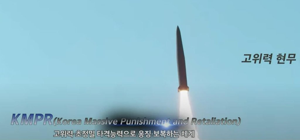  南韓2022年10月1日「國軍日」74週年影片，對「玄武-5」導彈簡略介紹。 圖：YouTube 윤석열頻道截圖 