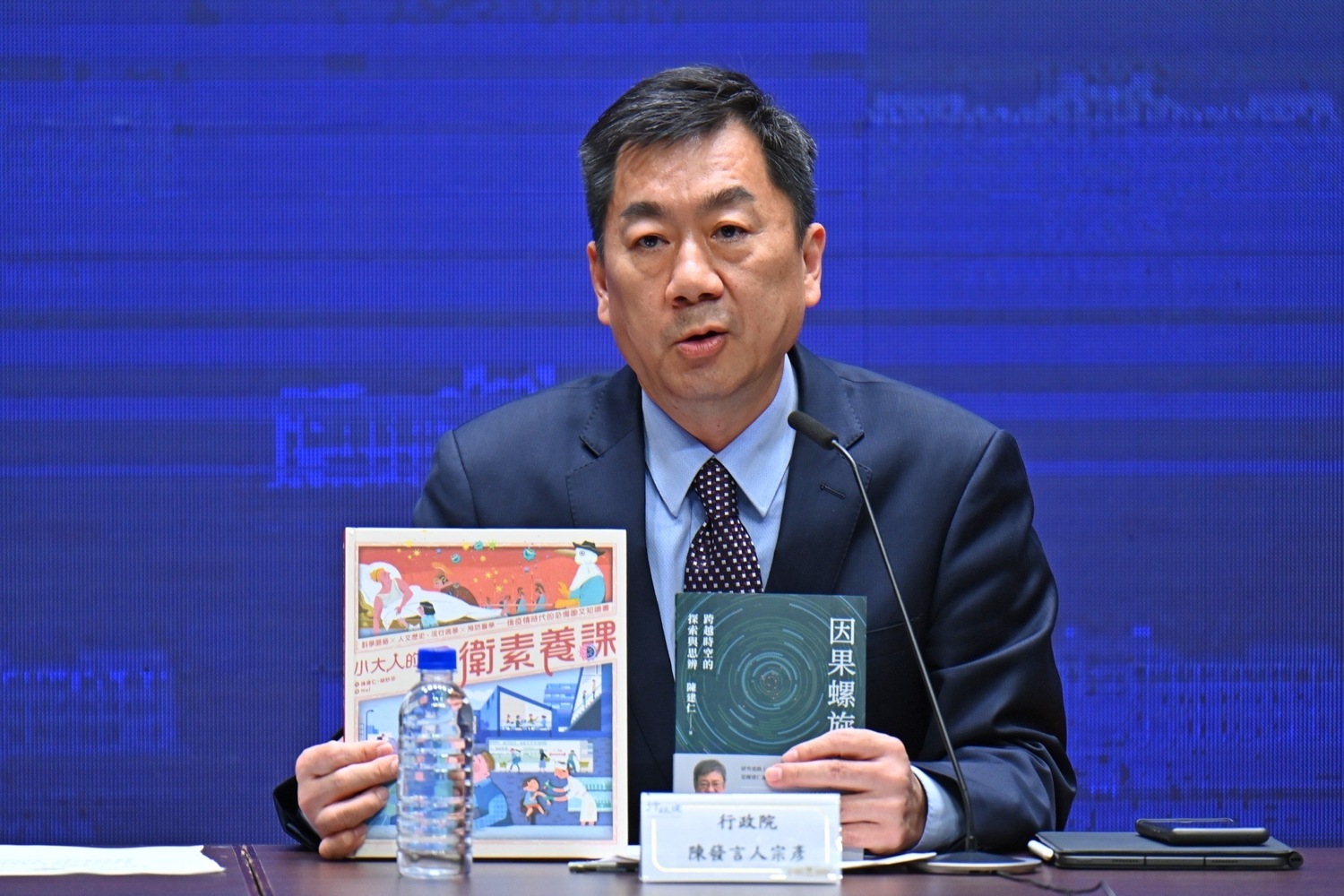 前行政院發言人陳宗彥10年多前捲入性招待。 圖：資料照
