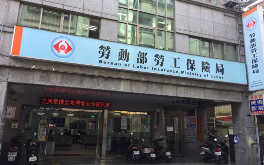 再創新高！勞動基金10月單月收益3,006億  新制勞退平均帳面分紅4.3萬