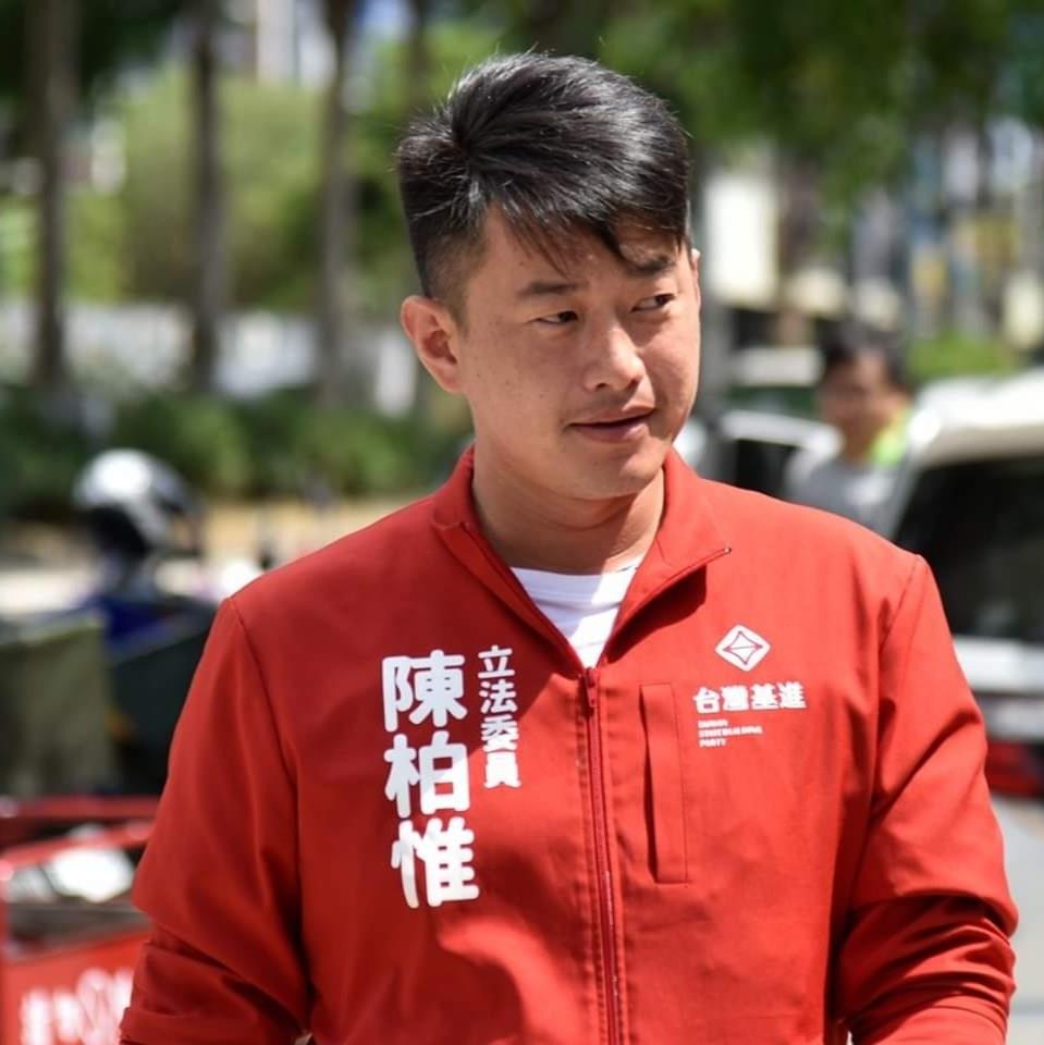前立委陳柏惟。取自陳柏惟臉書。