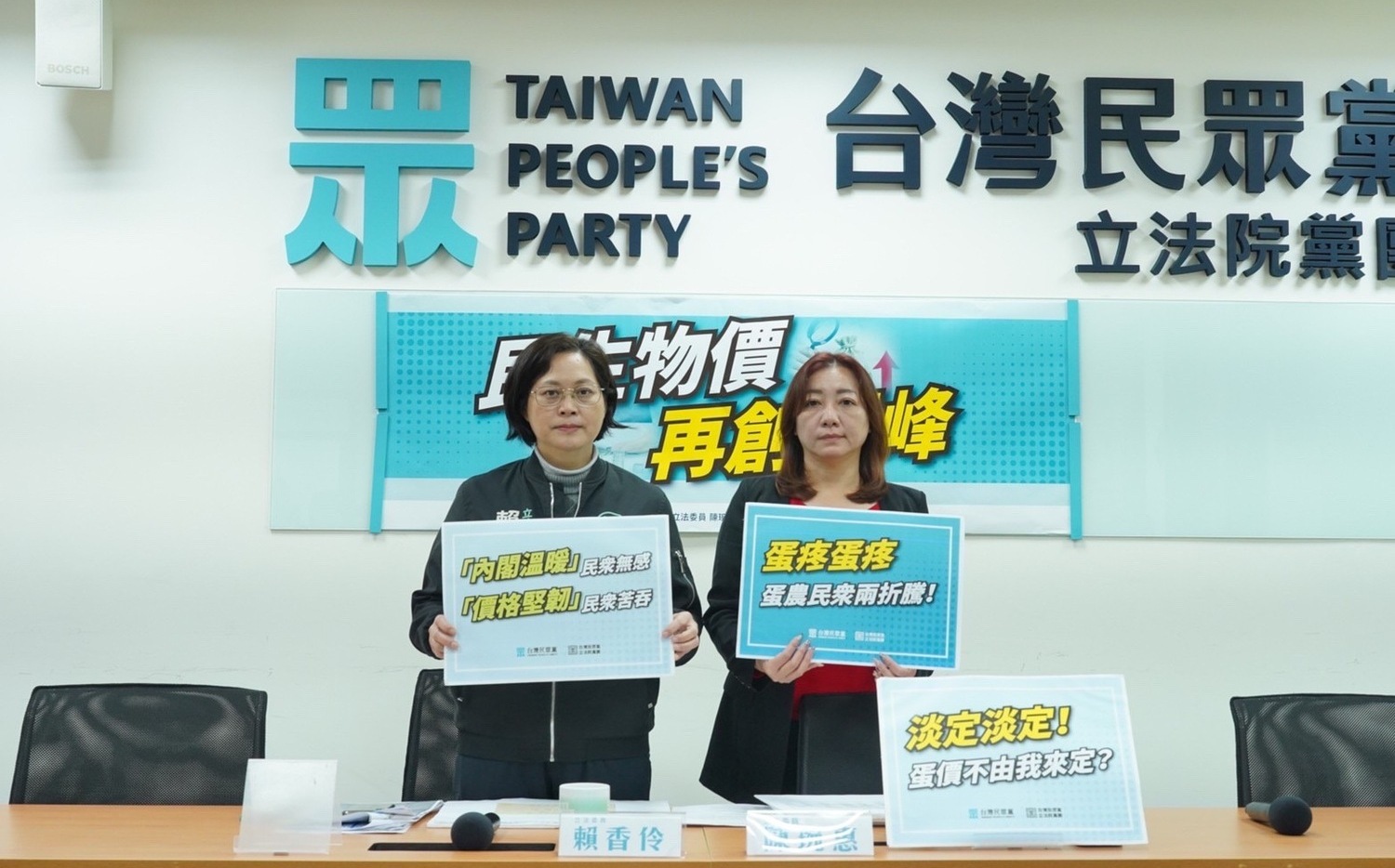 蛋價飆漲！怒嗆陳吉仲「別再睡」 民眾黨籲輔導蛋農、提升產業韌性 | 政治