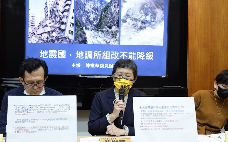 台灣地震頻繁　立委憂地質所改組後將降級 | 政治 | Newtalk新聞