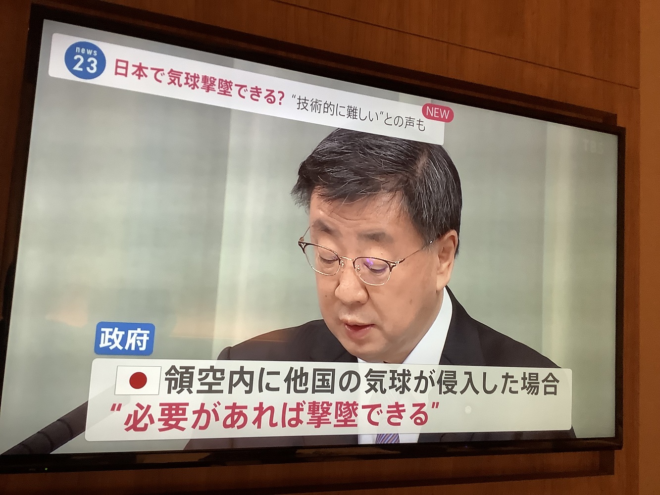官房長官松野博一表示如果入侵領空就該擊墜。 圖：攝自TBS電視新聞
