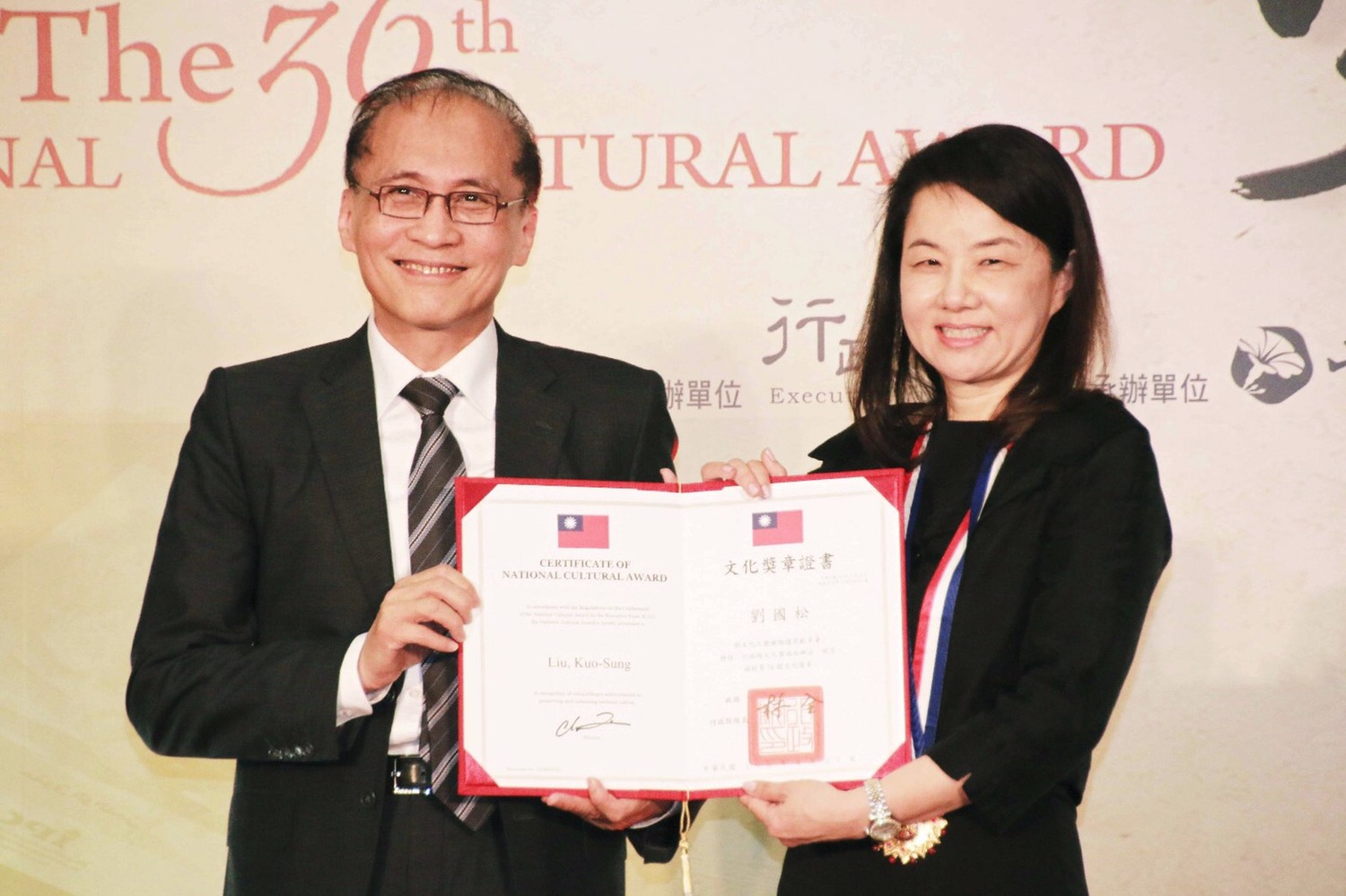 行政院長林全27日頒獎給劉國松由劉國松的女兒劉令徽在代表領獎。   圖:文化部提供。