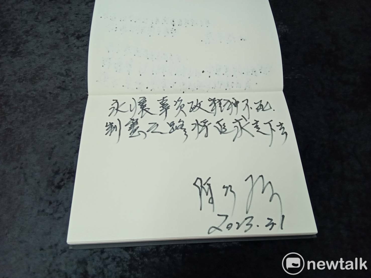 陳水扁前總統前往辜寬敏靈堂致意,簽名留言。 圖:陳水扁辦公室提供